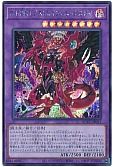 card_2396_series_2798_rarity_5_