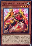 card_2399