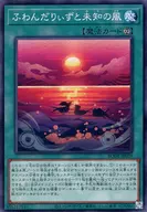 card_2416