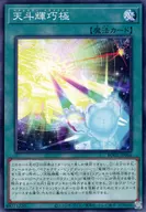 card_2421