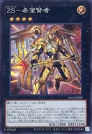card_2446
