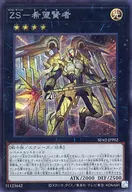 card_2446