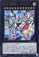 card_2448
