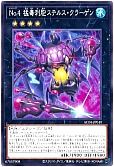 card_2486_series_1279_rarity_1_
