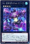 card_2486_series_1279_rarity_5_