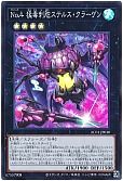card_2486_series_5464_rarity_3_