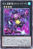 card_2486_series_5464_rarity_1299_