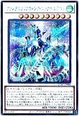 card_2500_series_2361_rarity_5_