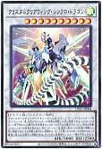 card_2500_series_5573_rarity_7_