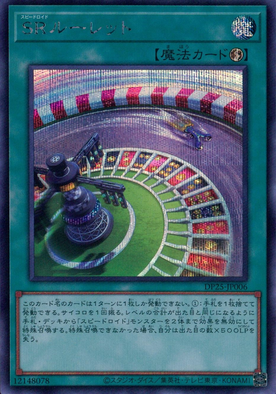 card_2505