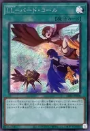card_2515