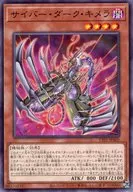 card_2526_series_3105_rarity_1_