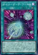 card_2527_