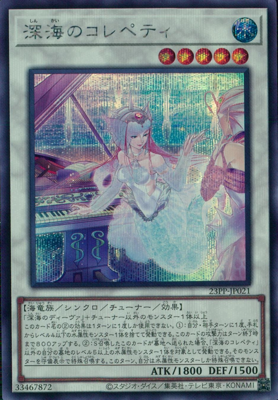 card_2531_