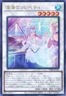 card_2531_series_5645_rarity_7_
