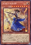 card_2534