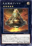 card_2540
