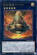 card_2540