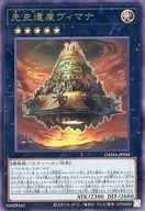 card_2540
