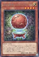 card_2543_