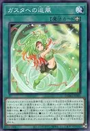 card_2545_