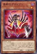 card_2546_
