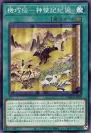 card_2549_