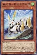 card_2550_
