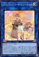 card_2554