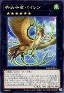 card_2559_
