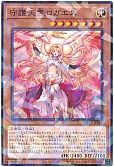 card_2567_series_2257_rarity_2_