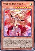 card_2567_series_5646_rarity_7_