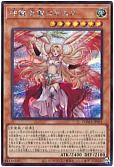 card_2567_series_5646_rarity_5_