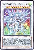 card_2568_series_5656_rarity_7_
