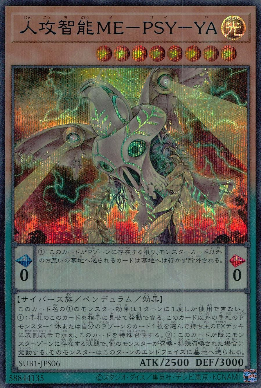 card_2571