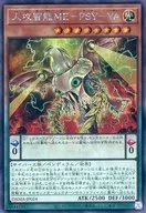 card_2571_series_5646_rarity_5_