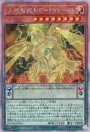 card_2571_series_5646_rarity_407_