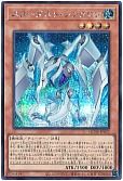 card_2573_