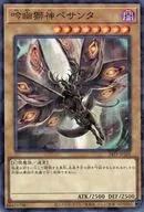 card_338