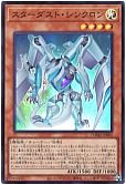 card_2573_series_5656_rarity_3_
