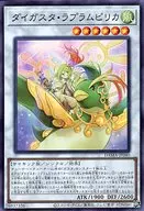 card_2582