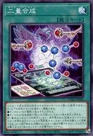 card_2583_