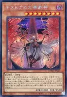 card_2586