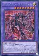card_2587