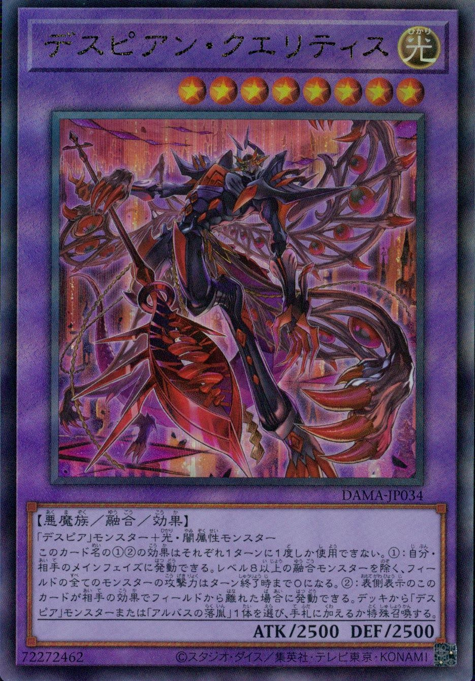 card_2587