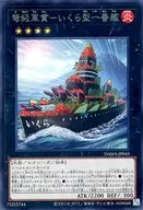 card_2590_