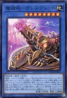 card_2601