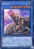 card_2601