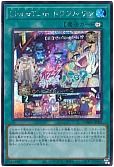 card_2607