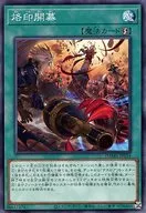 card_2608